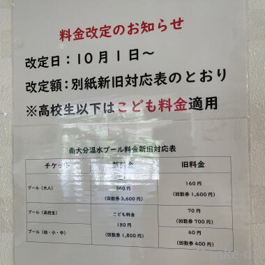 250804.jpg