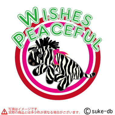 Wishes Peaceful