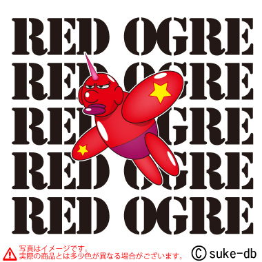RED OGRE-b