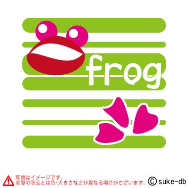 Frog