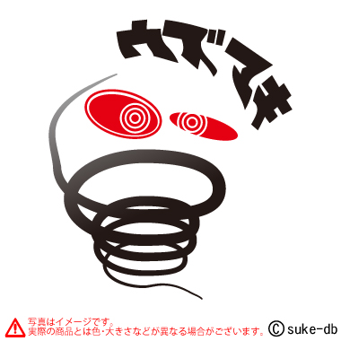 uzumaki