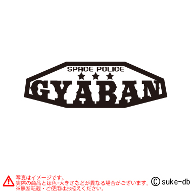 GYABAN