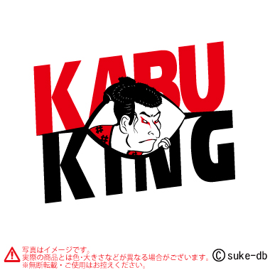 KABU KING