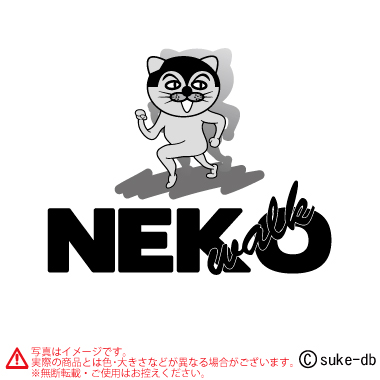 nekowalk