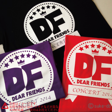 DEAR FRIENDS 様