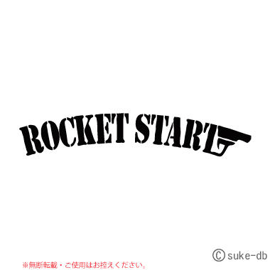 Rocket start