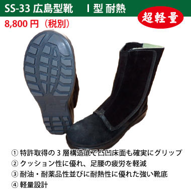 広島型安全靴 大分 オリジナルｔシャツ オリジナルデザイン 介デザインベース