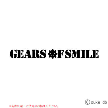 Gears of Smile