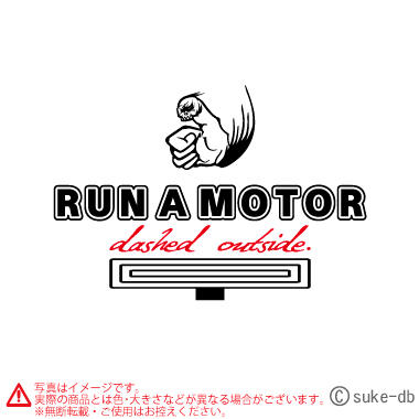 RUN A MOTOR