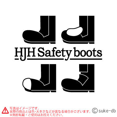 HJH Safety boots