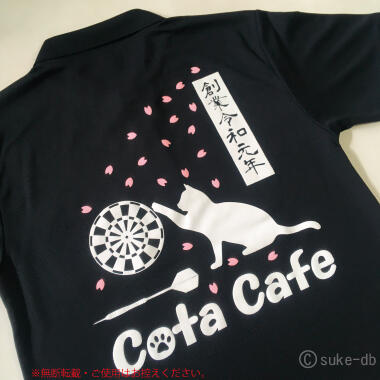 CotaCafe　様