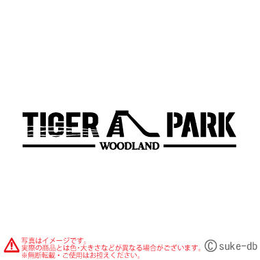 TIGER PARK