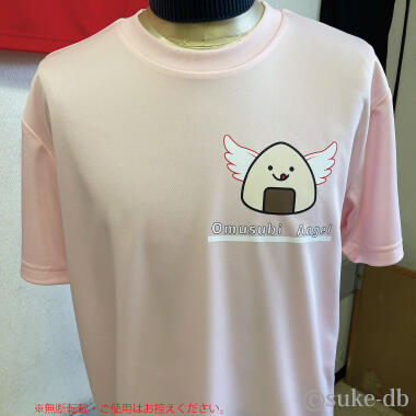 Omusubi Angel 様